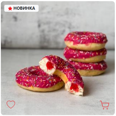 Донат глазированный клубничный